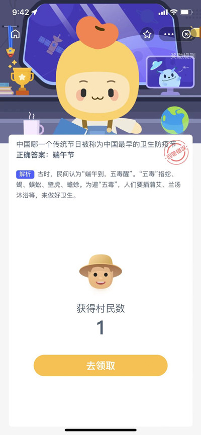 ´𰸷