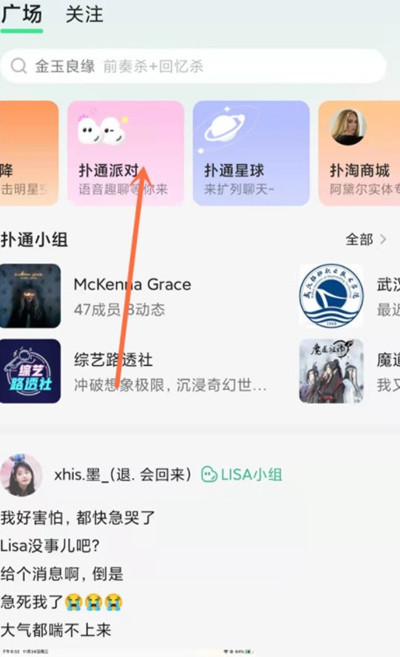 QQͨôͨ