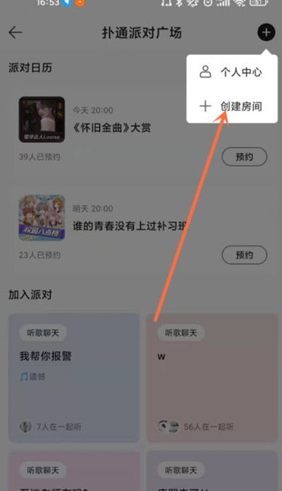 QQͨôͨ