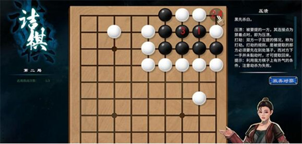 2Χ淨