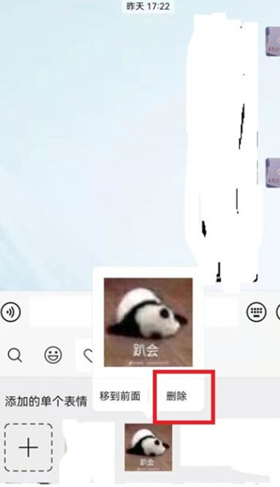 ΢ô