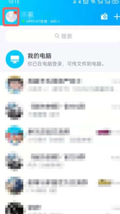 ѶQQô鿴ѫǽ
