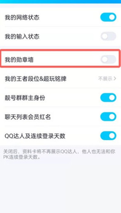 ѶQQô鿴ѫǽ