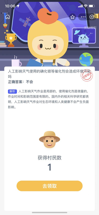 ´2021121𰸷