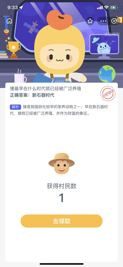 ´2021122𰸷