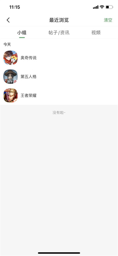 4399Ϸôɾ¼