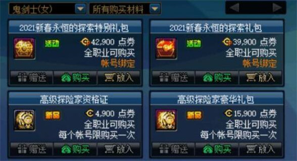 dnf2022ʲôʱ