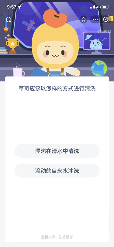 ´ݮӦķʽϴ𰸷