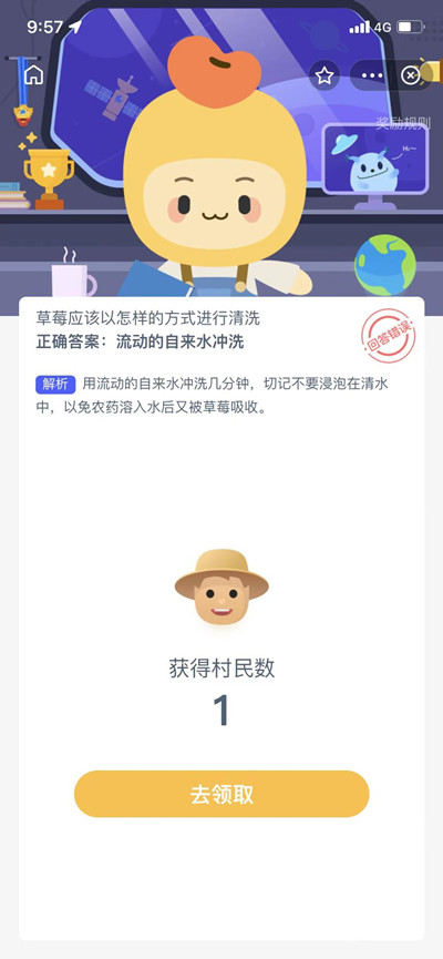 ´2021126𰸷