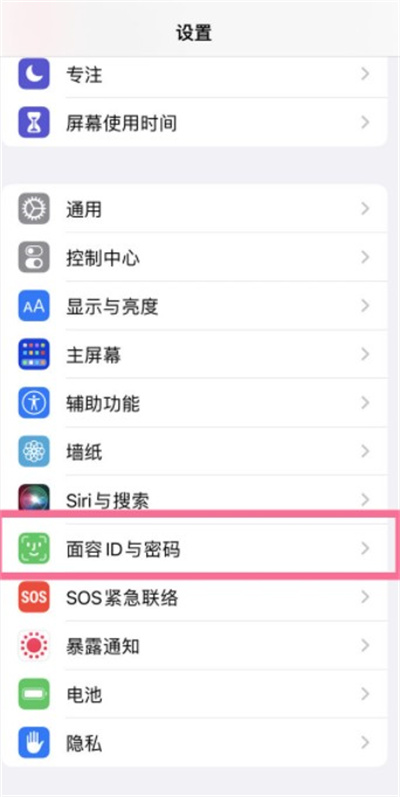 iPhone13ϵôʹλ