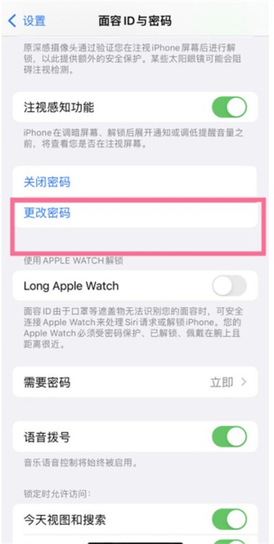 iPhone13ϵôʹλ