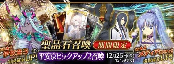 fgo12¿ؽ