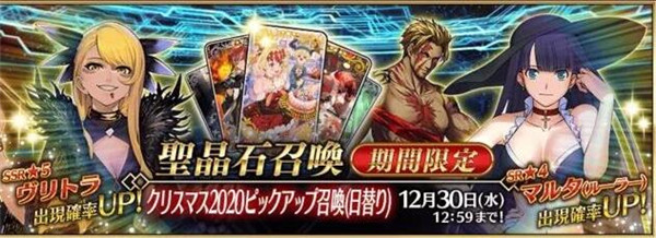 fgo12¿ؽ
