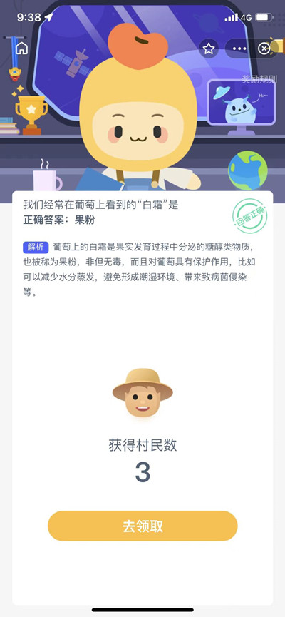 ´𰸷