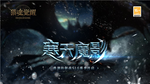 ˪쾪䡶Իѡȫ޳S16