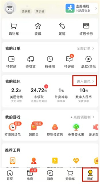 ôǮ
