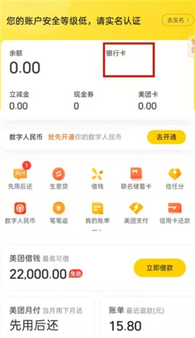 ôǮ