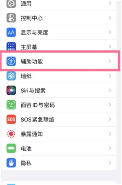 ios15ϵͳô绰빦