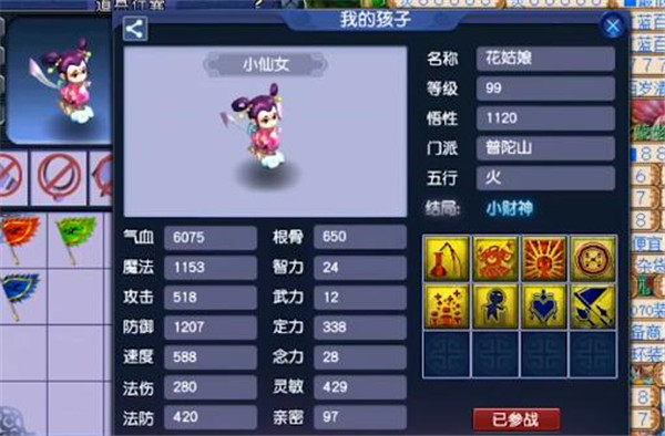 λα챦黮