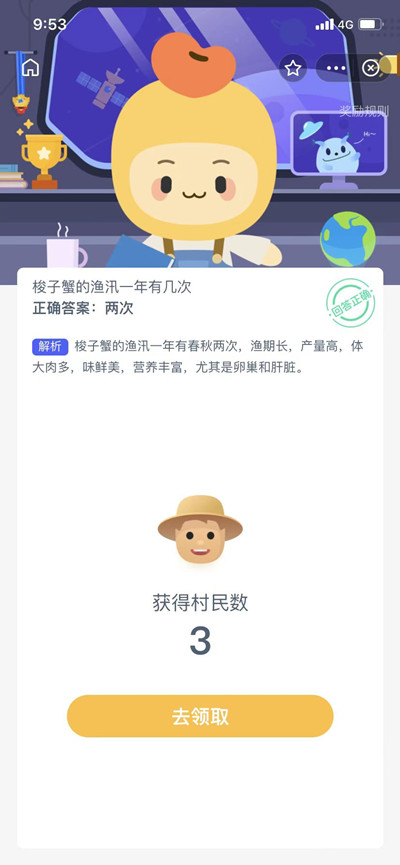 ´𰸷
