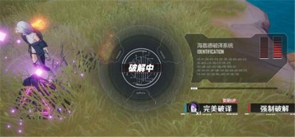 Ұô