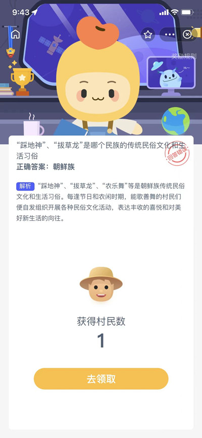 ´20211210𰸷