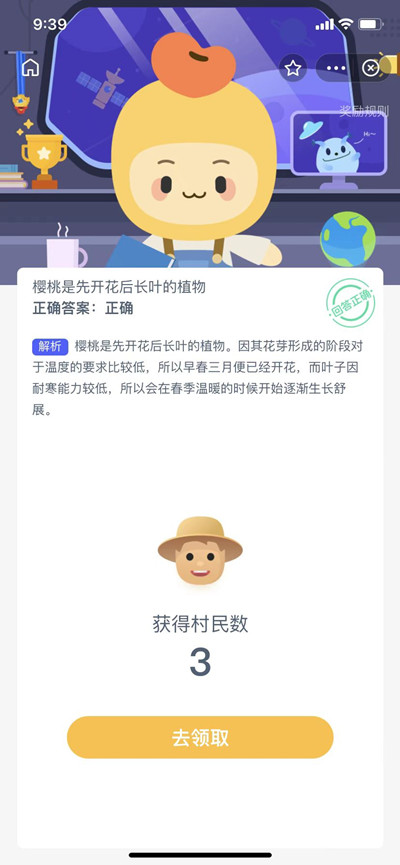 ´𰸷