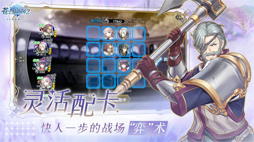  粽ãϵ²RPG֮ʿ2ȫƽ̨ߣ