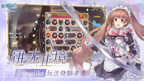  粽ãϵ²RPG֮ʿ2ȫƽ̨ߣ