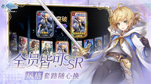  粽ãϵ²RPG֮ʿ2ȫƽ̨ߣ