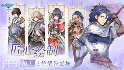  粽ãϵ²RPG֮ʿ2ȫƽ̨ߣ