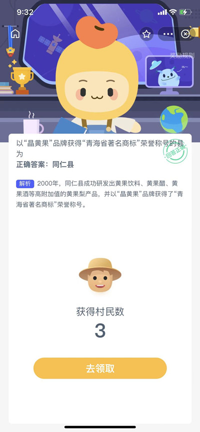 ´𰸷