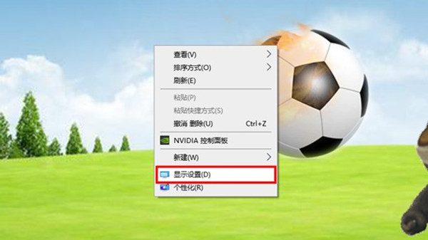 win10ϵͳô鿴߸ķֱ