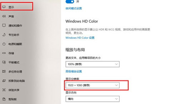 win10ϵͳô鿴߸ķֱ