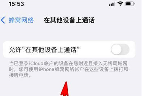 iPhoneֻѡôر