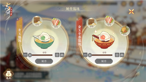 《忘川风华录》手游冬至主题活动上线!刺秦&心曲卡池开启UP!
