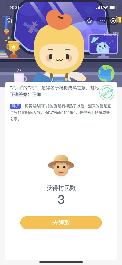 ´𰸷
