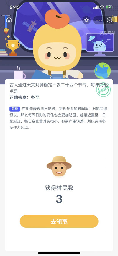 ´20211221𰸷