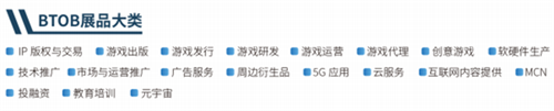 ʮ Խþ!2022ڶʮChinaJoyʽ!