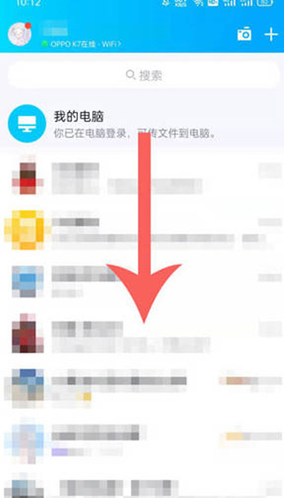 ѶQQô鿴
