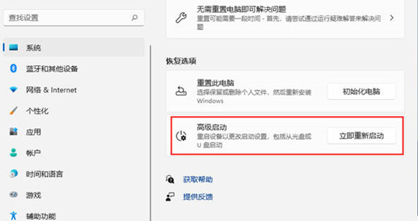 win11ô밲ȫģʽ