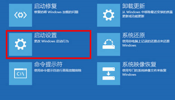 win11ô밲ȫģʽ