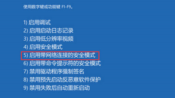 win11ô밲ȫģʽ