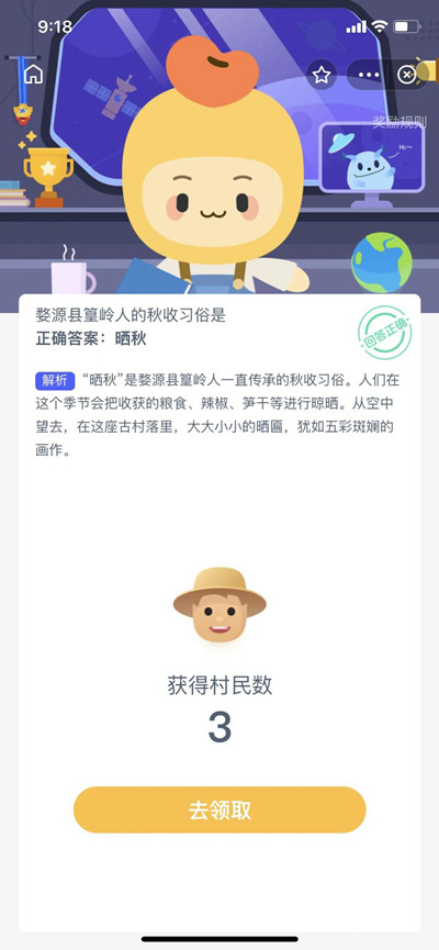 Դ˵ϰɹ