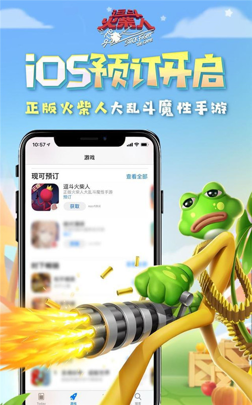 《逗斗火柴人》公测定档12月30日!爆笑互撕GKD