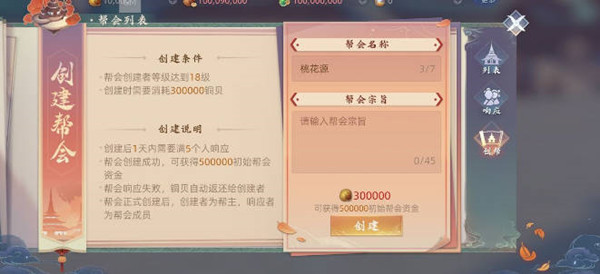 мǰ淨