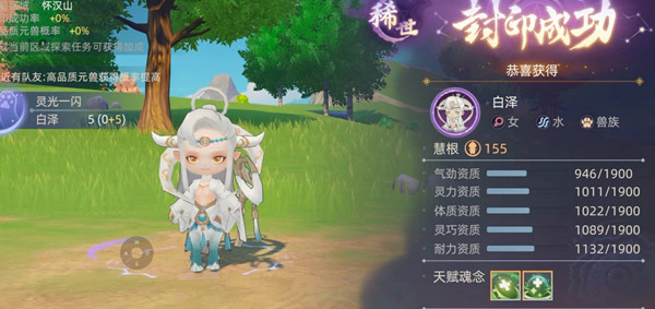 м淨