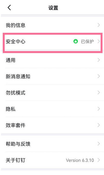 ôע˺
