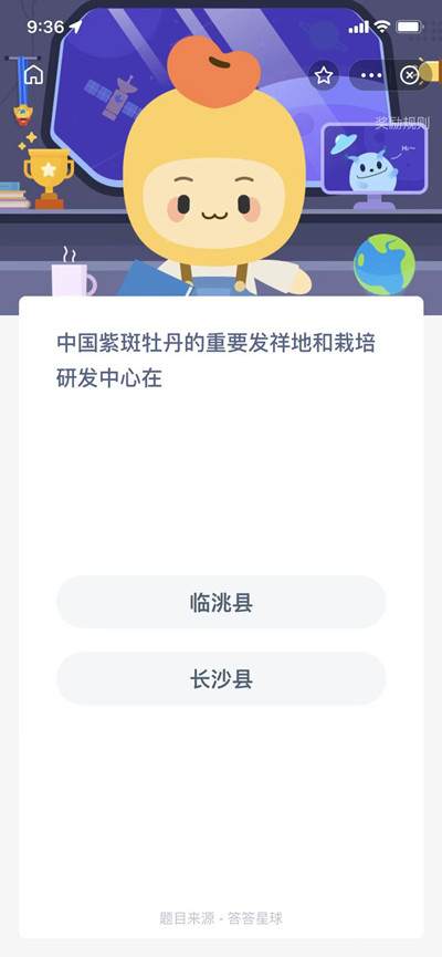 ´𰸷