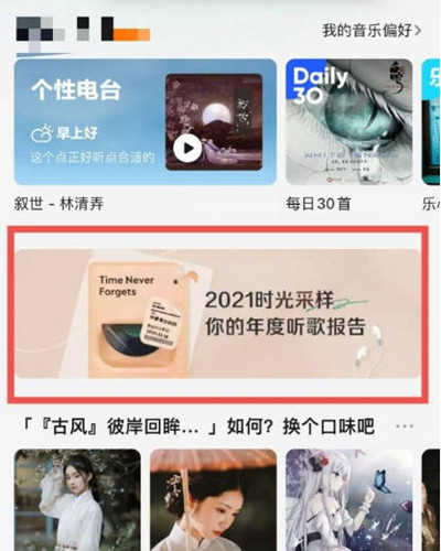 QQ2021ȱô